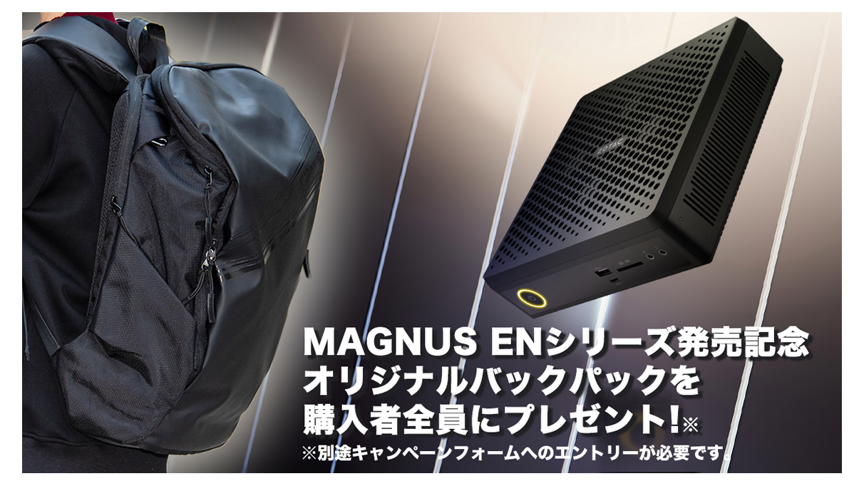 ZOTAC ZBOX Eシリーズ MAGNUS ENシリーズ 購入者限定バックパック 