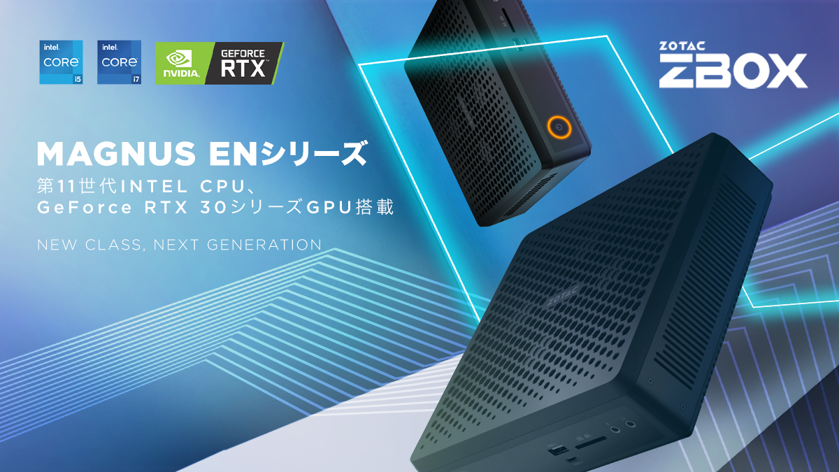 ❣️超破格❣️フルセット ゲーミングPC GTX1060 i7搭載 周辺機器付き ZOTAC、「Ryzen 7 8840U」を搭載した7型有機ELポータブル