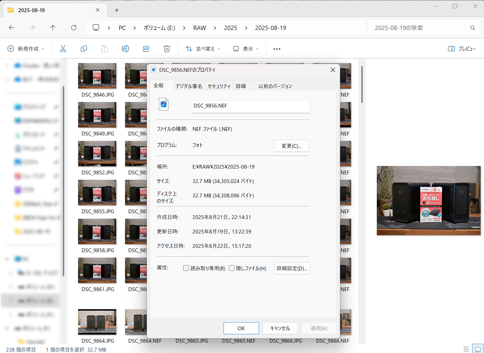 CG作成や動画編集はデータ容量が大きい