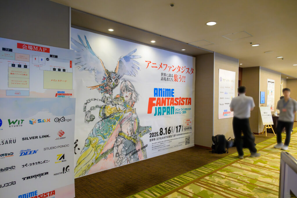 アニメ・ファンタジスタ・ジャパン 東京会場の外観と来場の様子