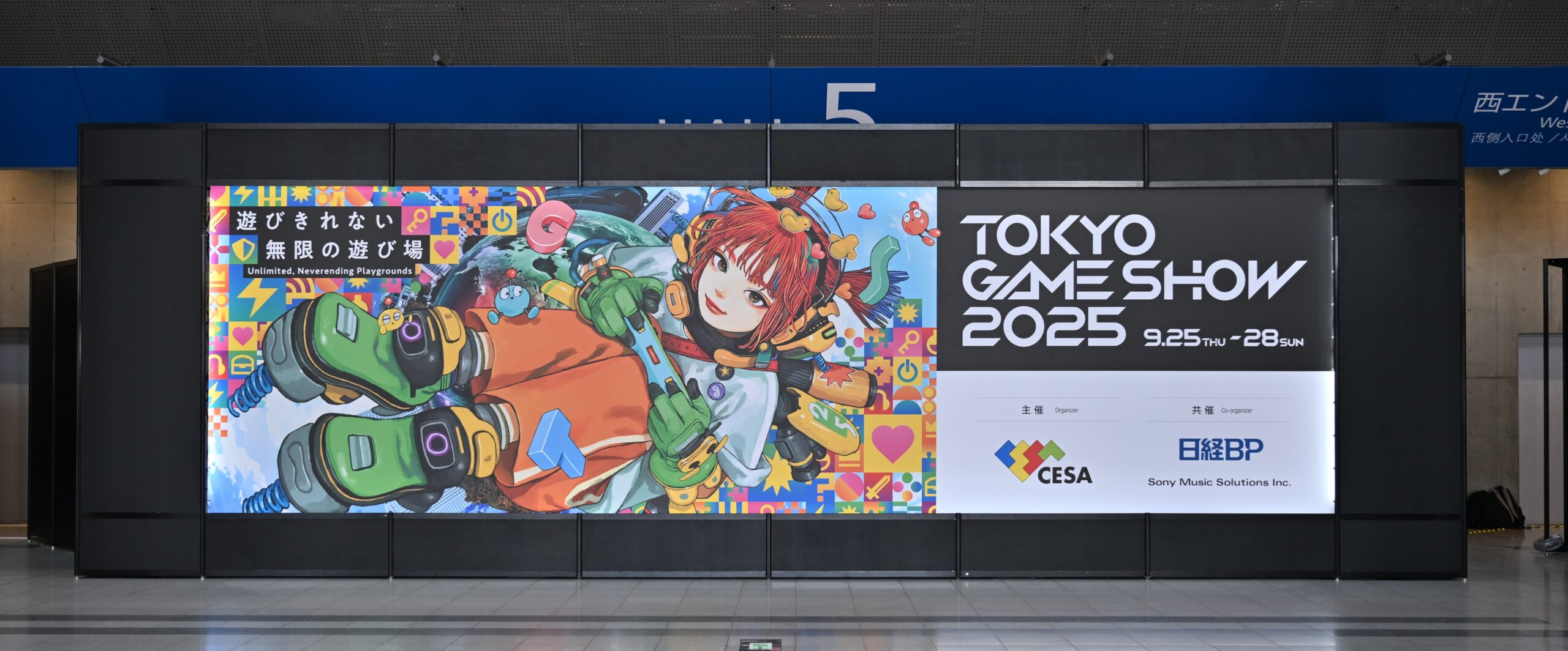 東京ゲームショウ2025 イメージ