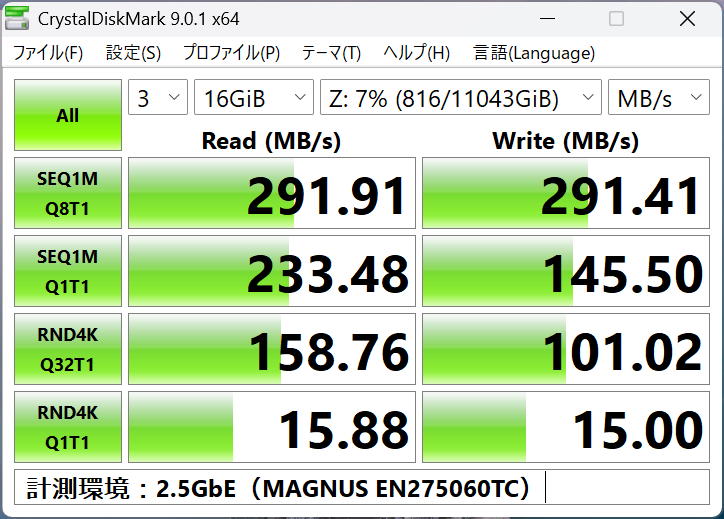 2.5GbE CrystalDiskMark