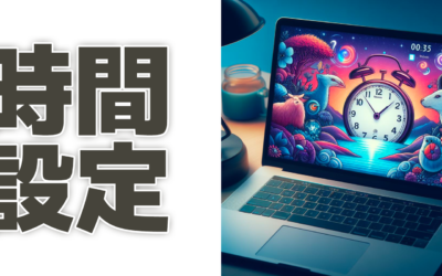 <知っ得! PC活用術>デジタルサイネージをもっと手軽に、もっと便利に / 条件設定での自動起動と自動終了設定術