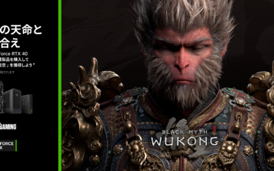 『Black Myth: WuKong(黒神話:悟空)』ZOTAC、GeForce RTX 40シリーズを対象としたゲームクーポンコードプレゼントキャンペーンのお知らせ
