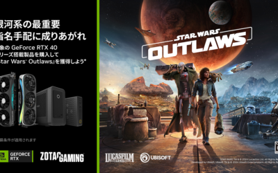 『スター・ウォーズ 無法者たち(Star Wars Outlaws)』ZOTAC、GeForce RTX 40シリーズを対象としたゲームクーポンコードプレゼントキャンペーンのお知らせ