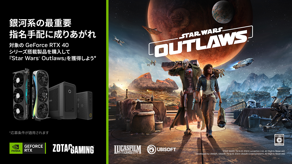 NVIDIA Game Bundle – Star Wars Outlaws – Social Media Banners_1200x675