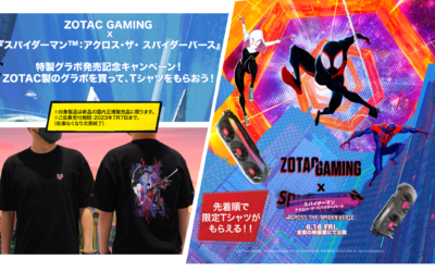 ZOTAC GAMING X 『スパイダーマン™:アクロス・ザ・ スパイダーバース』 製品発売記念!Tシャツプレゼントキャンペーン!