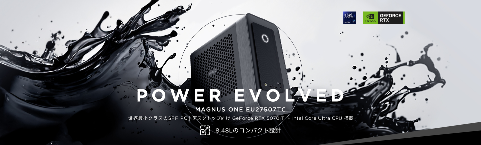 ヒーローバナー
