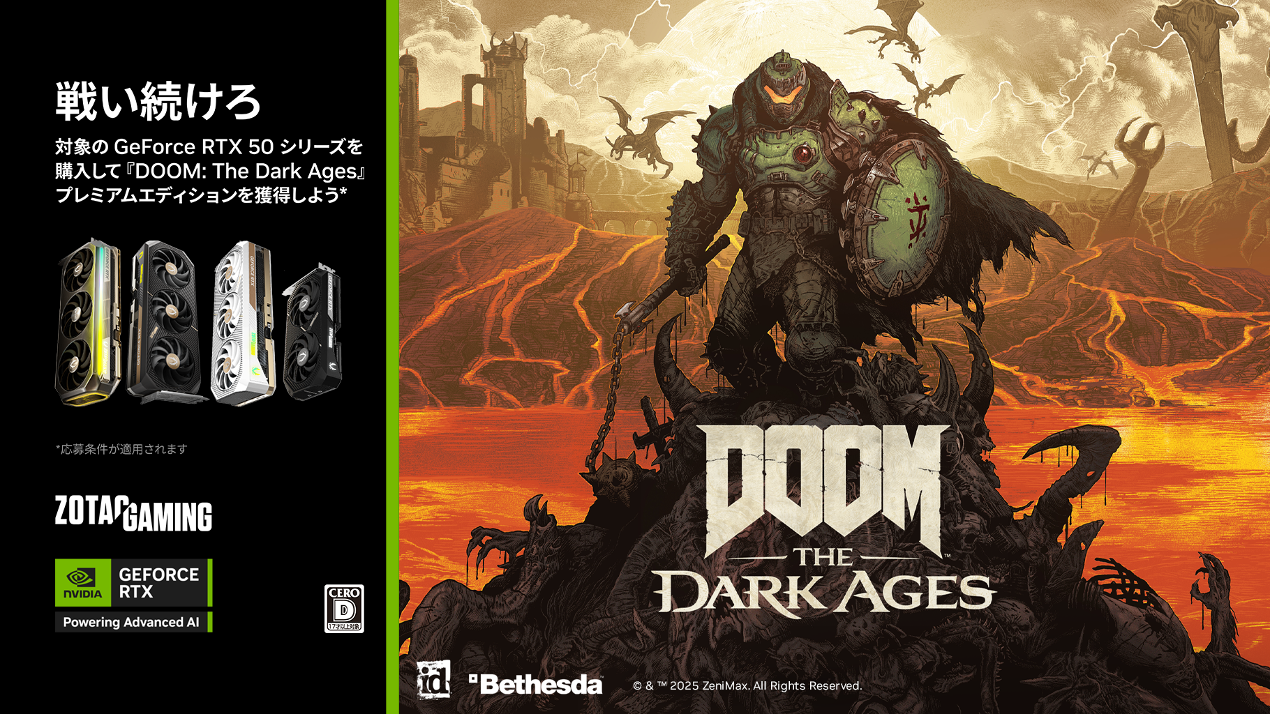 20250429-ZOTAC-partner-social-1820×1024.jpg