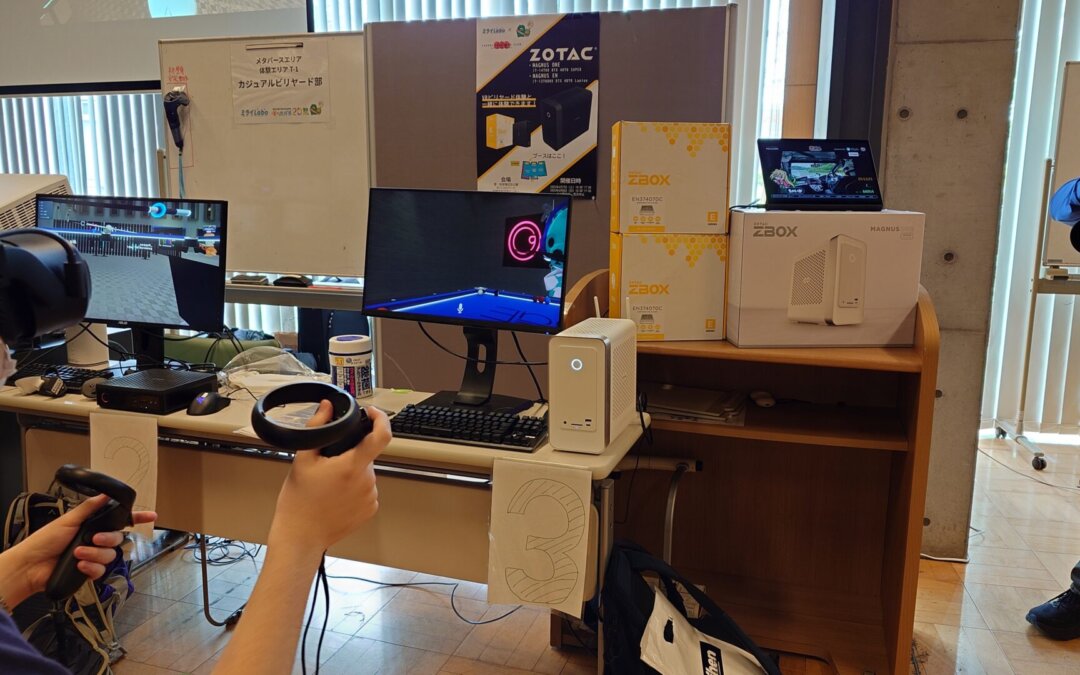 導入事例：VRビリヤード展示 × ZOTACミニPC｜愛・地球博で話題沸騰