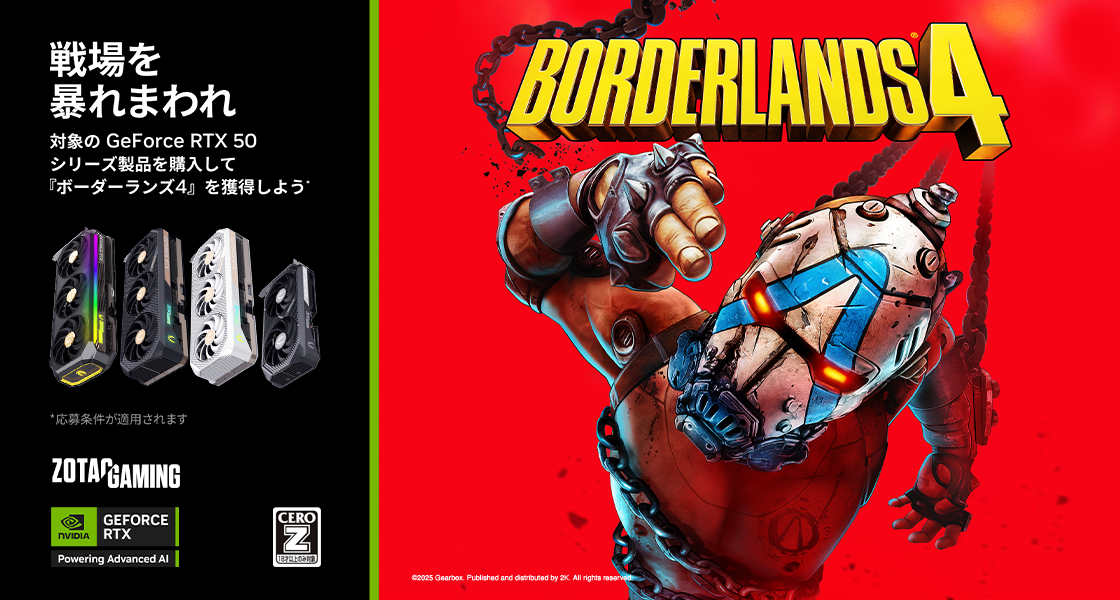 20250813-Borderlands-4-_1120x600