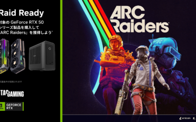 『ARC Raiders』ZOTAC、GeForce RTX 5090/5080/5070 Ti/5070シリーズを対象としたゲームクーポンコードプレゼントキャンペーンのお知らせ