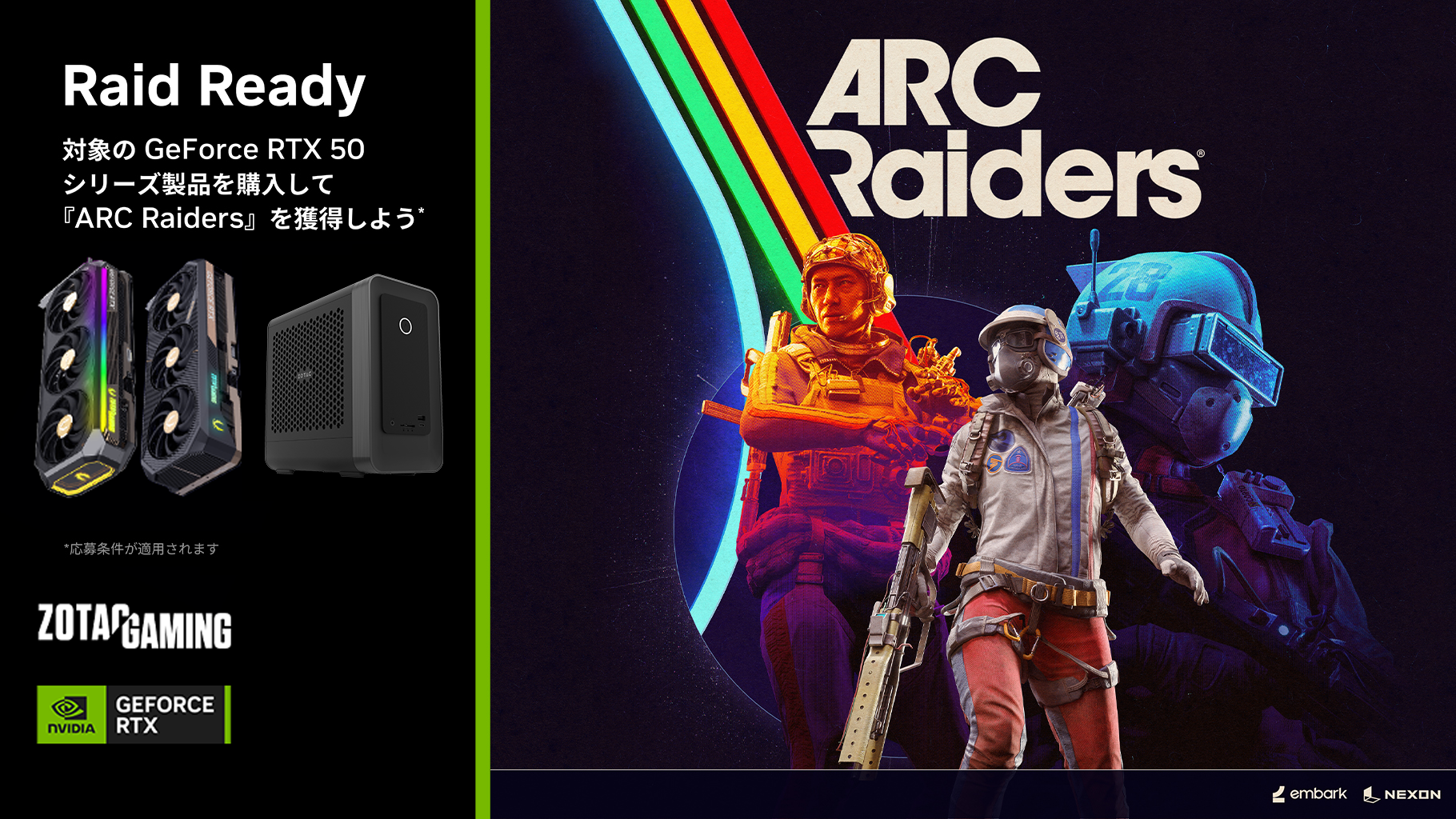 20251003-with-PC-arc-raiders_1820x1024