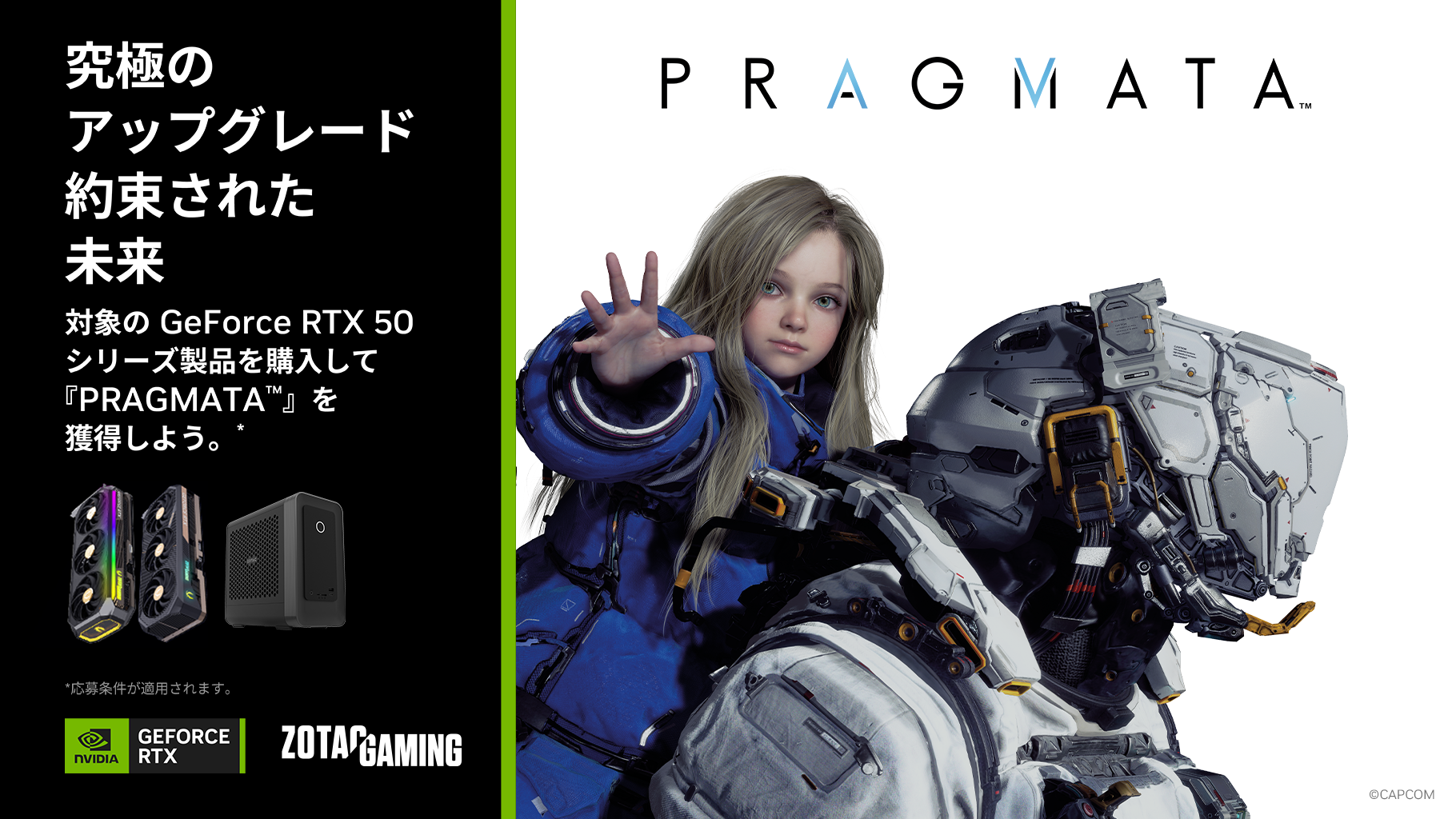 20260410-for-zotac-1820×1024-1