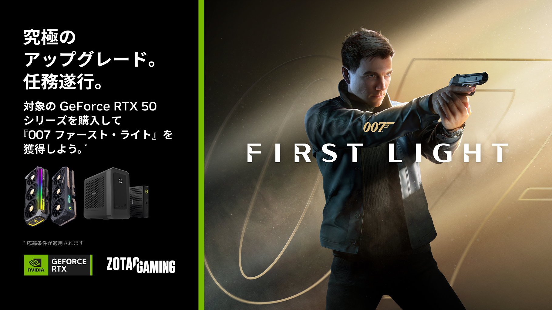 20260512-for-zotac