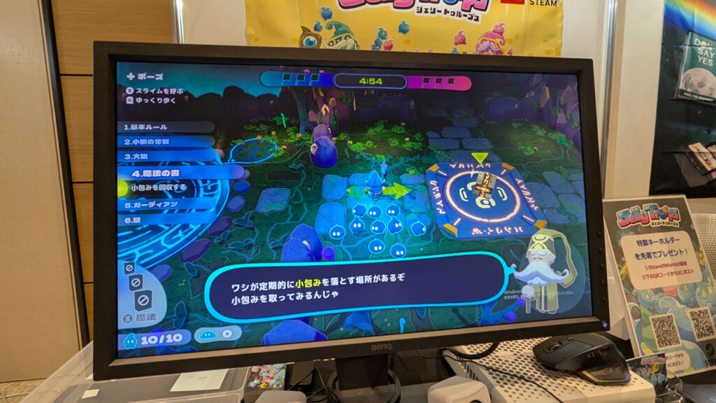 Jelly Troops のゲームプレイ画面 - 対戦型リアルタイムストラテジーゲーム