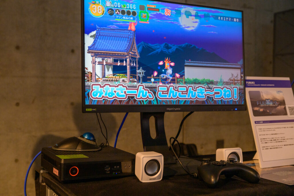 FUBUKI 〜zero in on Holoearth〜 プレイ画面