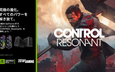 『CONTROL Resonant』ZOTAC、GeForce RTX 5090/5080/5070 Ti/5070シリーズを対象としたゲームクーポンコードプレゼントキャンペーンのお知らせ