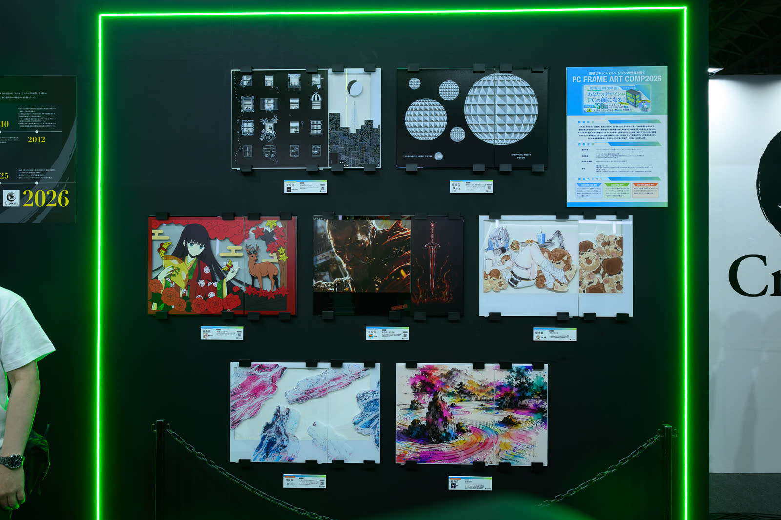 Crowxis ブース PC FRAME ART COMP 2026 受賞作品パネル展示